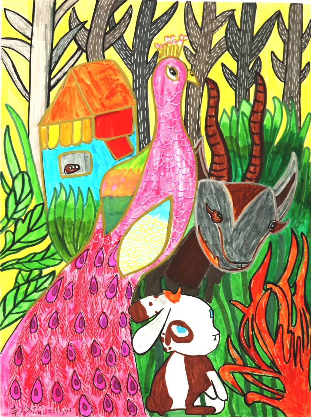 云南野生动物园