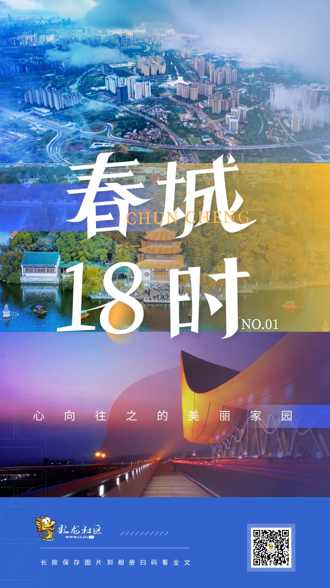 昆明信息港/cnkmxxg