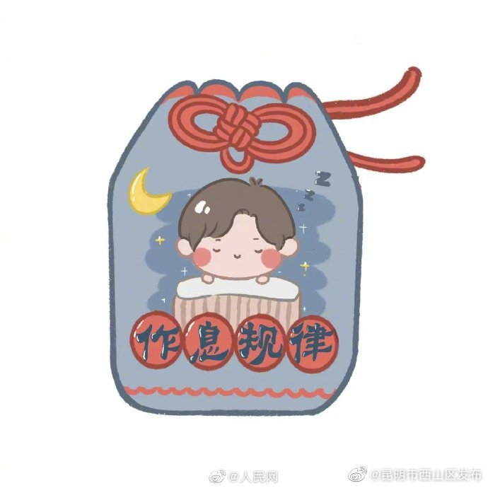 昆明市西山区发布