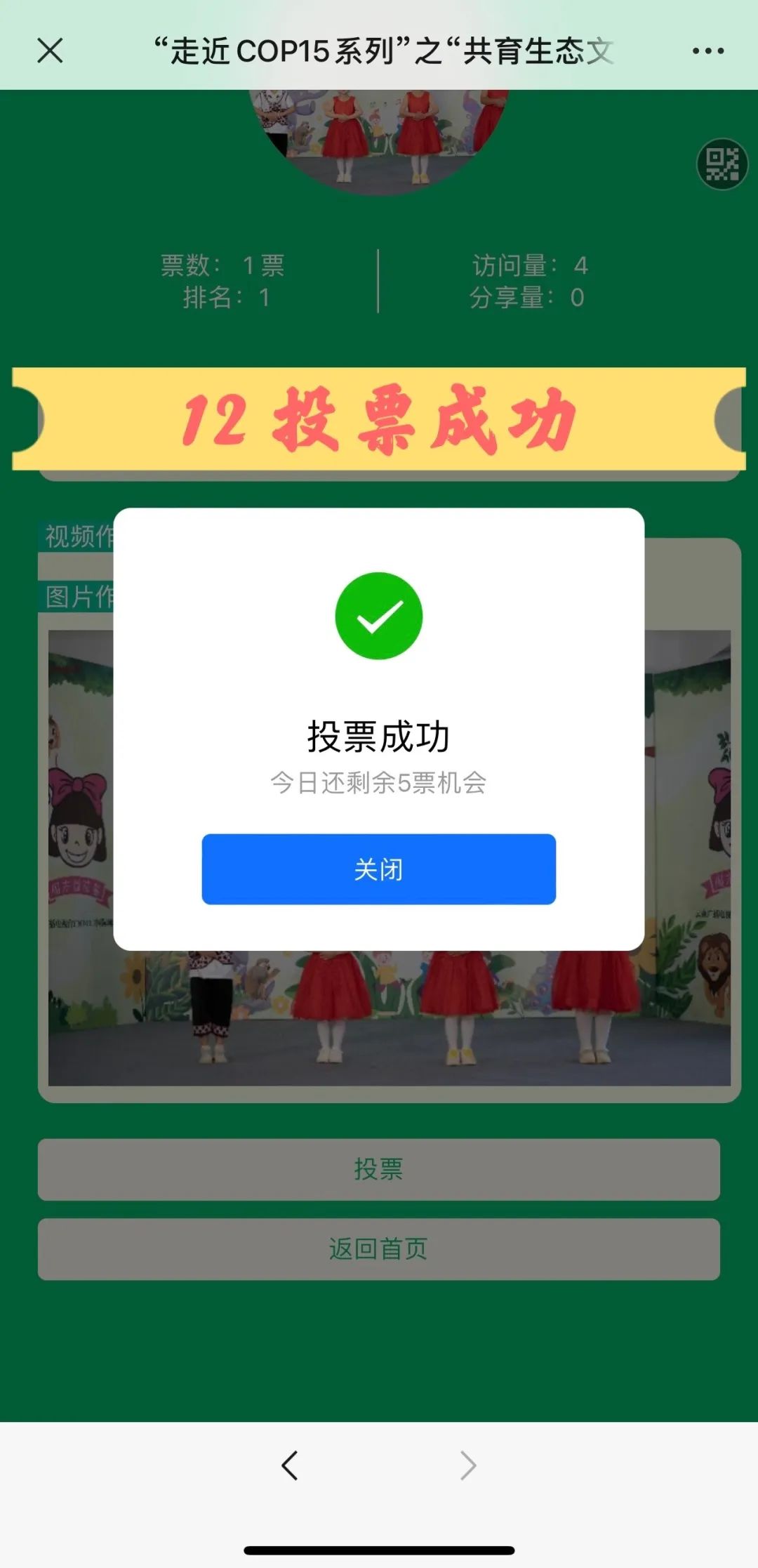 昆明五华发布