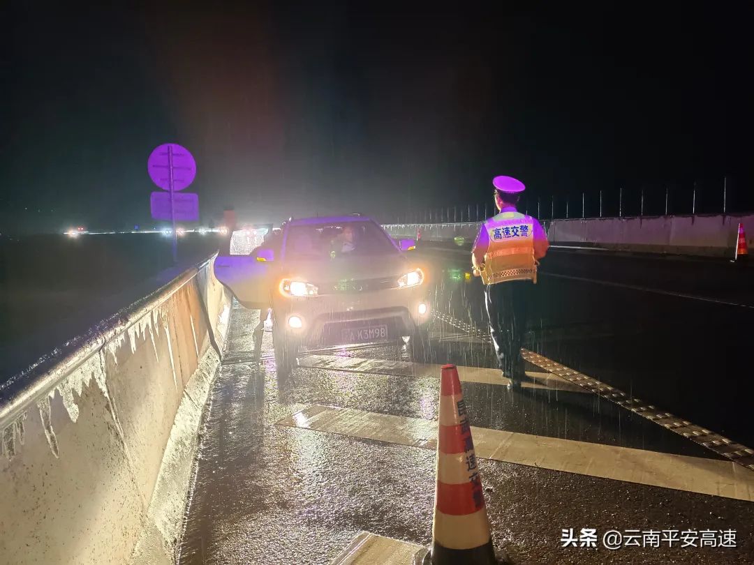 云南高速交警
