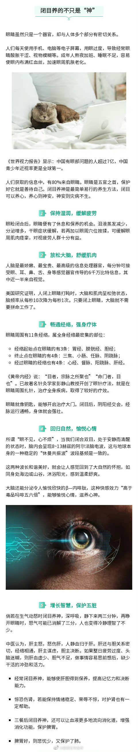 “昆明五华发布”微博