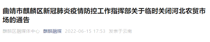 昆明信息港/cnkmxxg