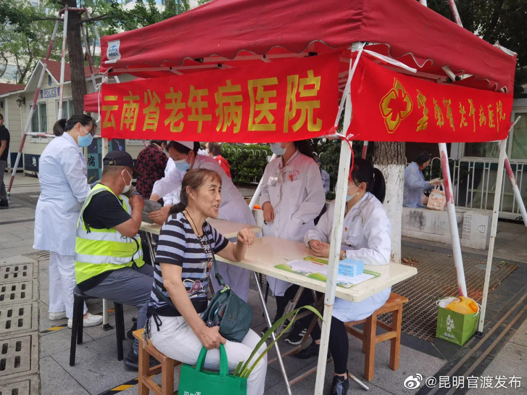 “昆明官渡发布”微博