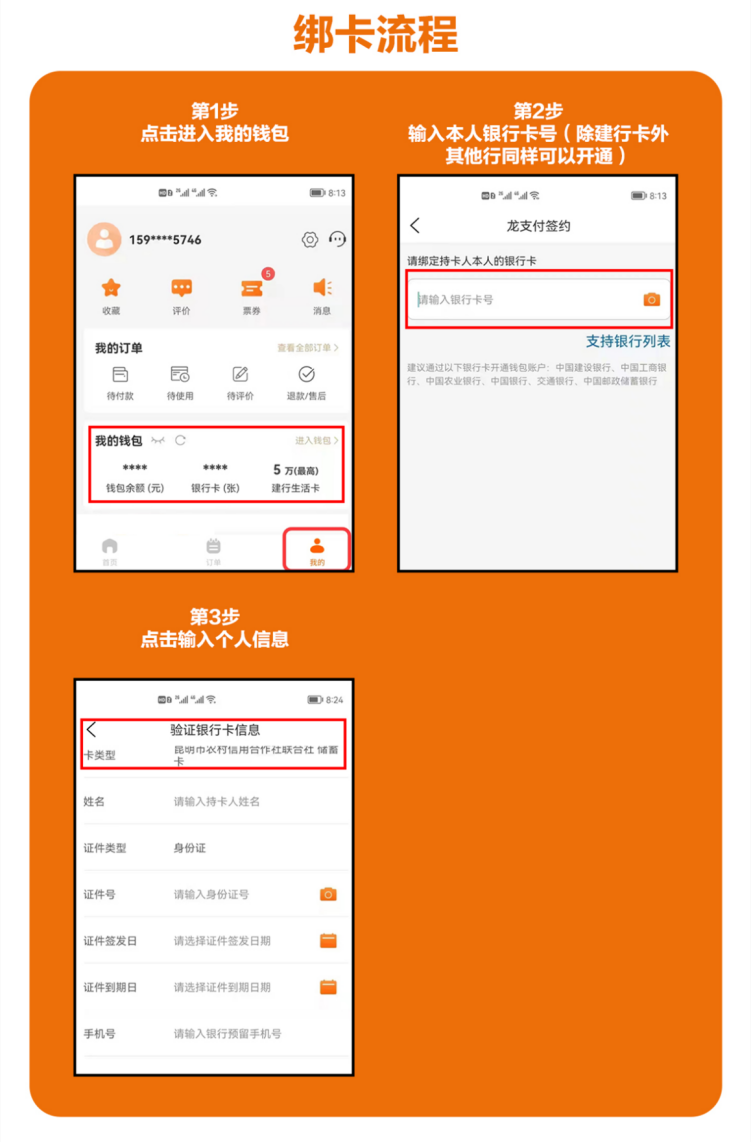春城晚报