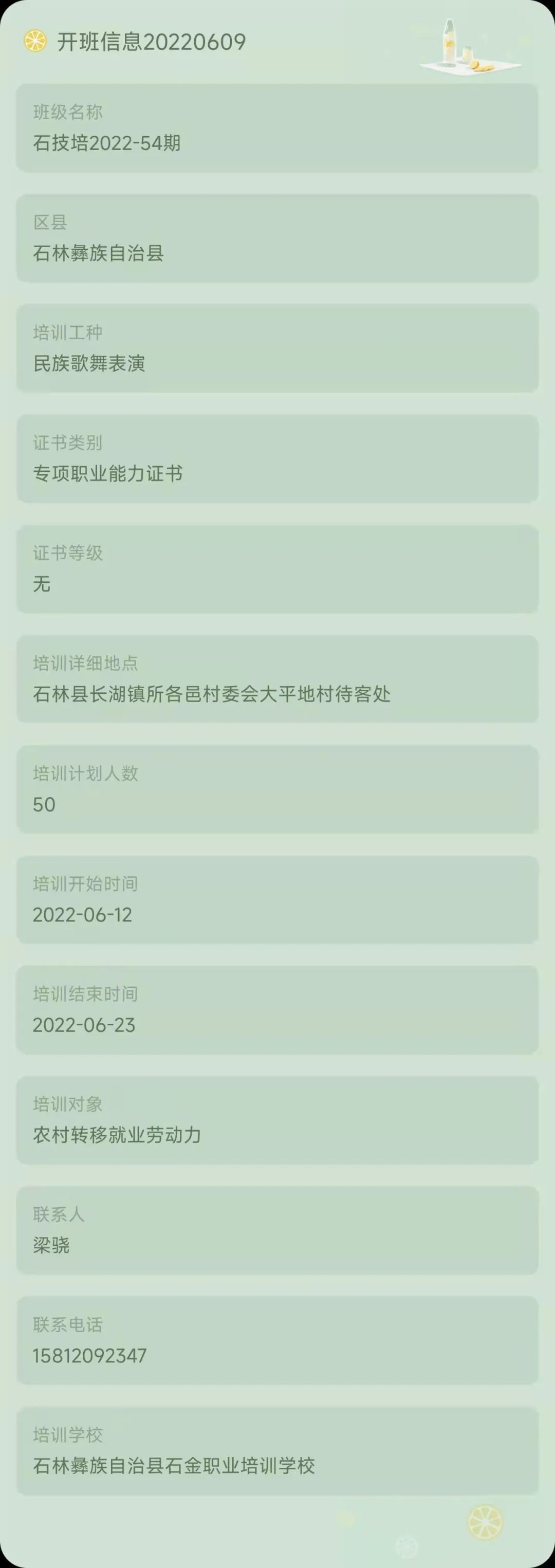 昆明市劳动就业服务局