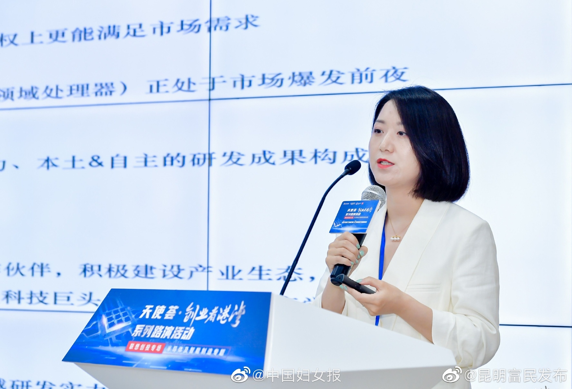 “昆明富民发布”微博
