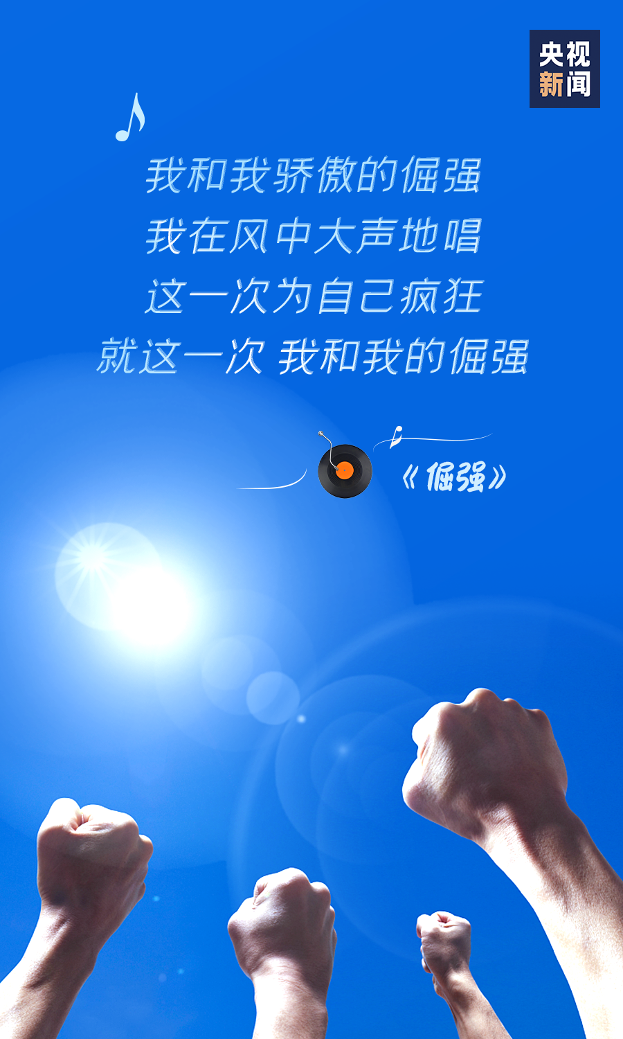 云岭先峰