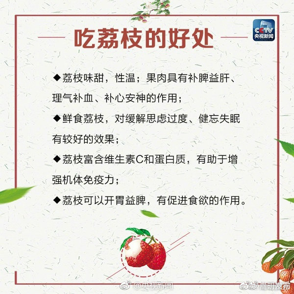 嵩明发布