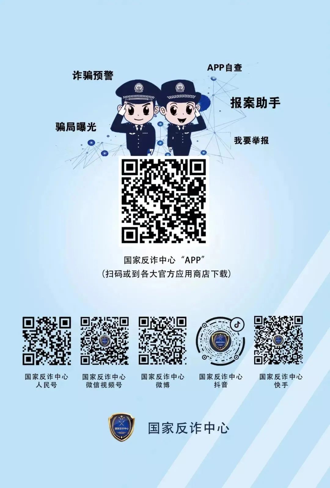 昆明阳宗海风景名胜区(微信)