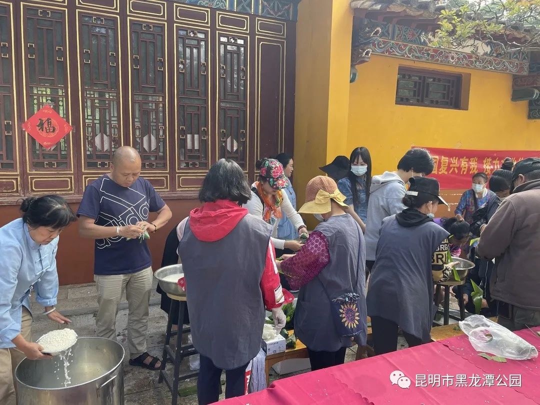 昆明市黑龙潭公园