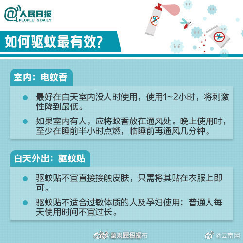 “昆明五华发布”微博