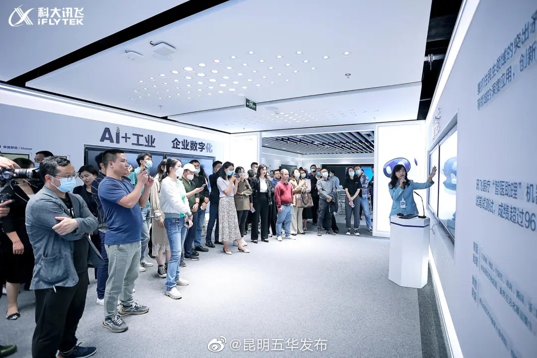 “昆明五华发布”微博