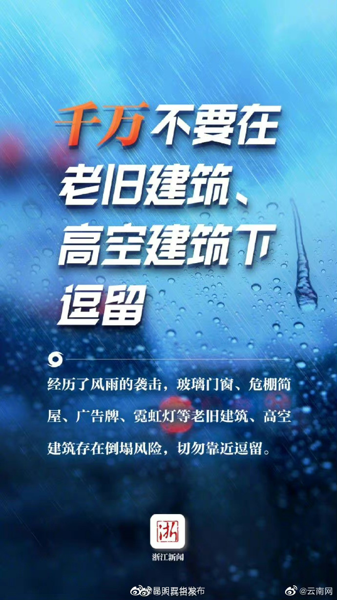 “昆明五华发布”微博