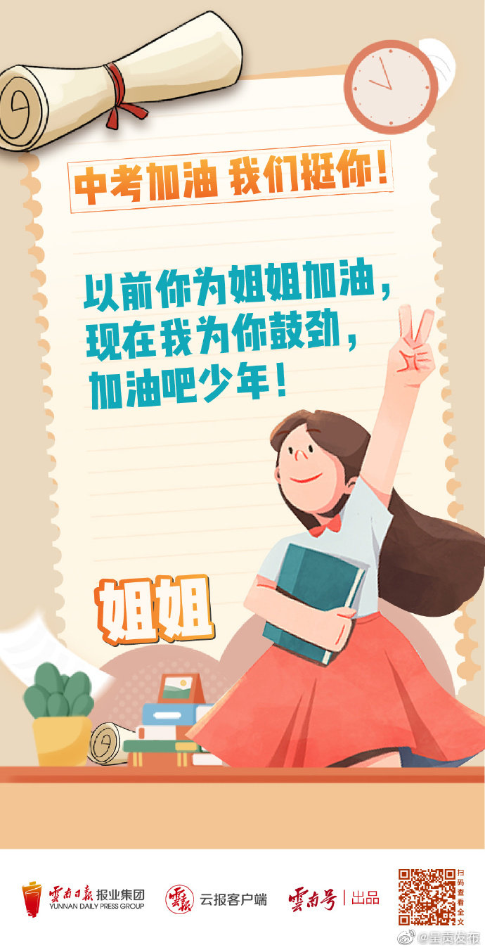 呈贡发布