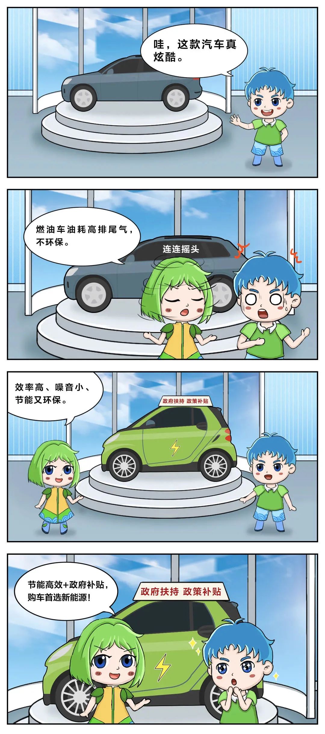 东川发布(微信)