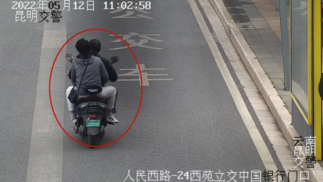 昆明交警