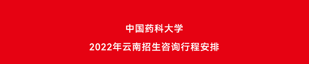 云南省招生考试院