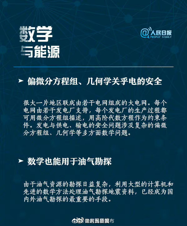 “昆明五华发布”微博