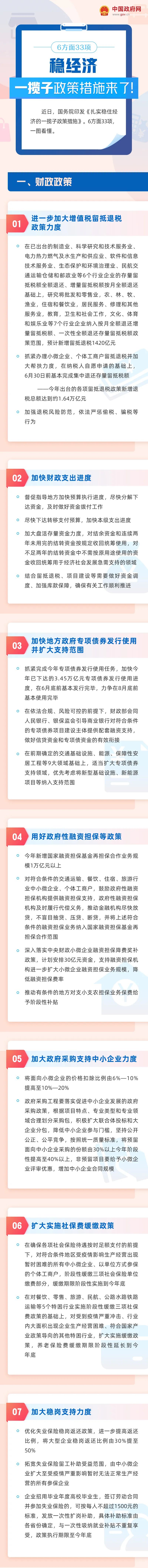 云南省文化和旅游厅