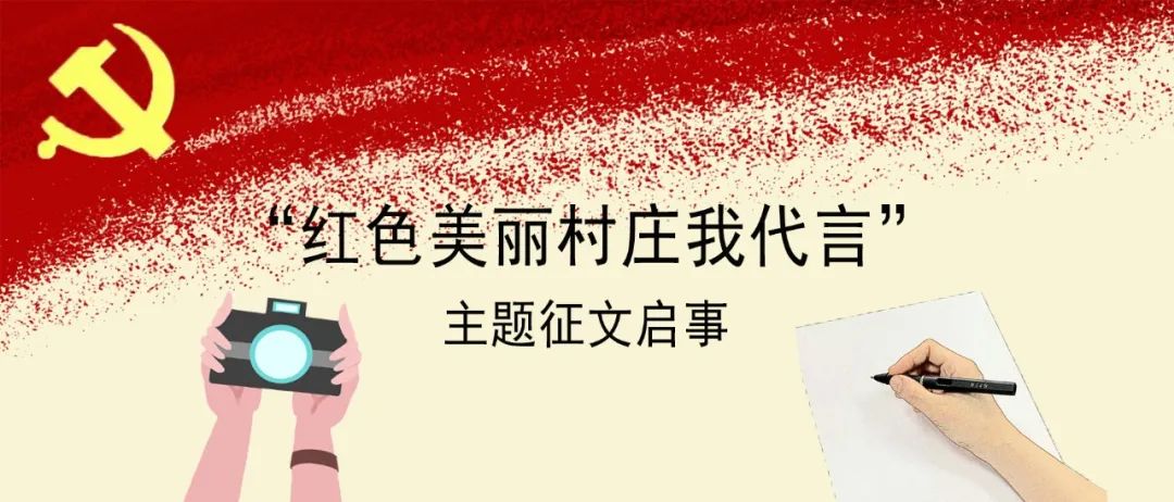福贡先锋
