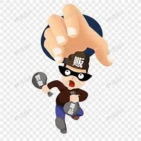 云南省人民检察院