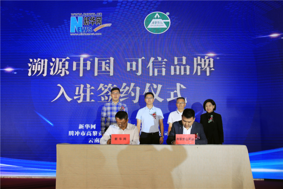 保山新闻网