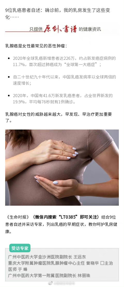 “昆明五华发布”微博