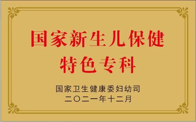 昆明市妇幼保健院