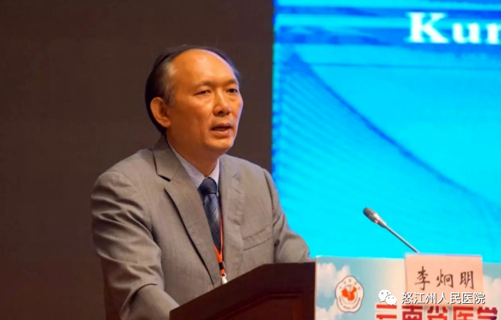 怒江州人民医院