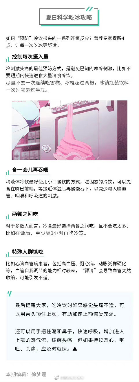 “昆明五华发布”微博