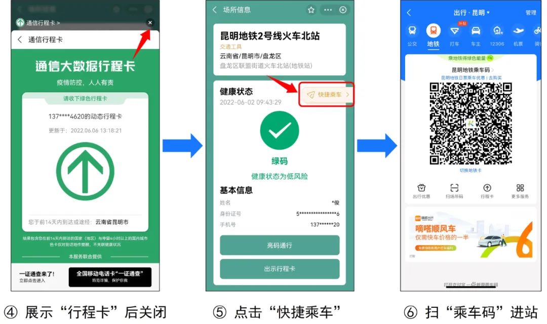 昆明信息港/cnkmxxg