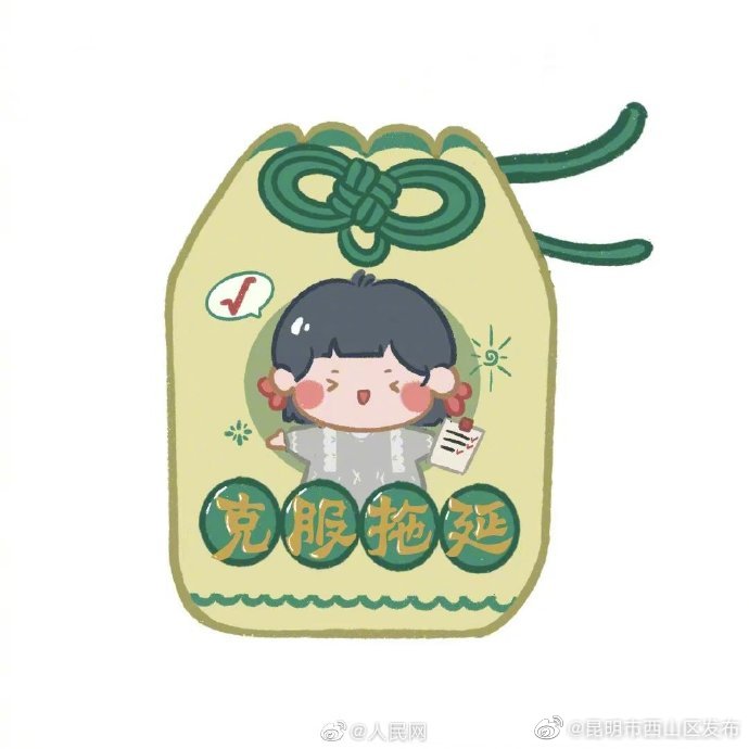 昆明市西山区发布