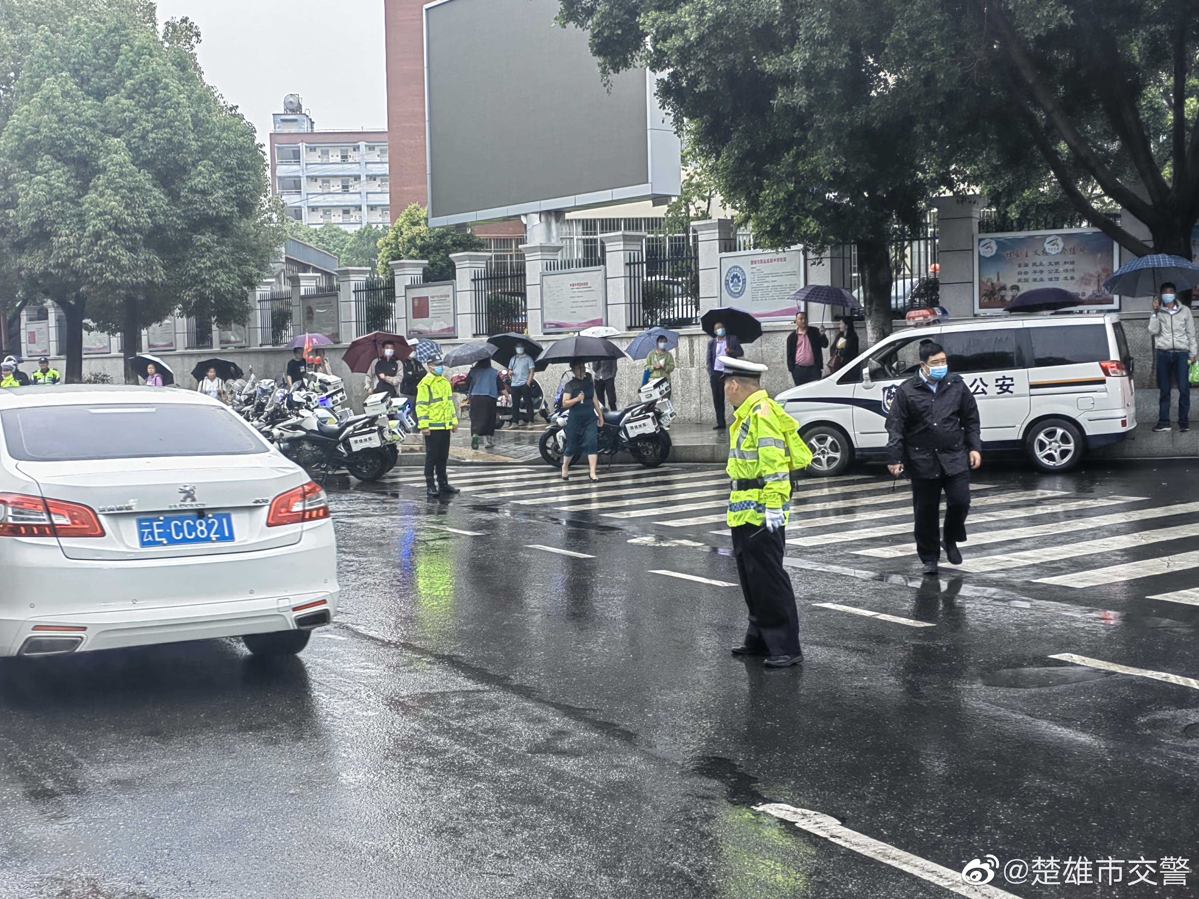 楚雄市交警微博