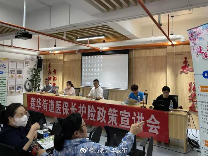 “昆明五华发布”微博