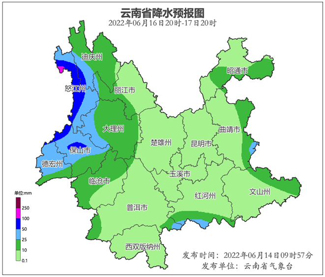 云南法制报