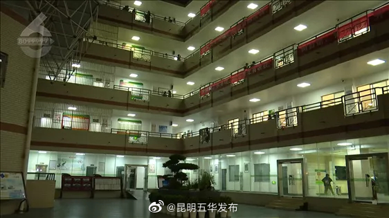 “昆明五华发布”微博