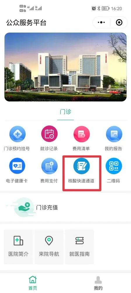 曲靖市妇幼保健院