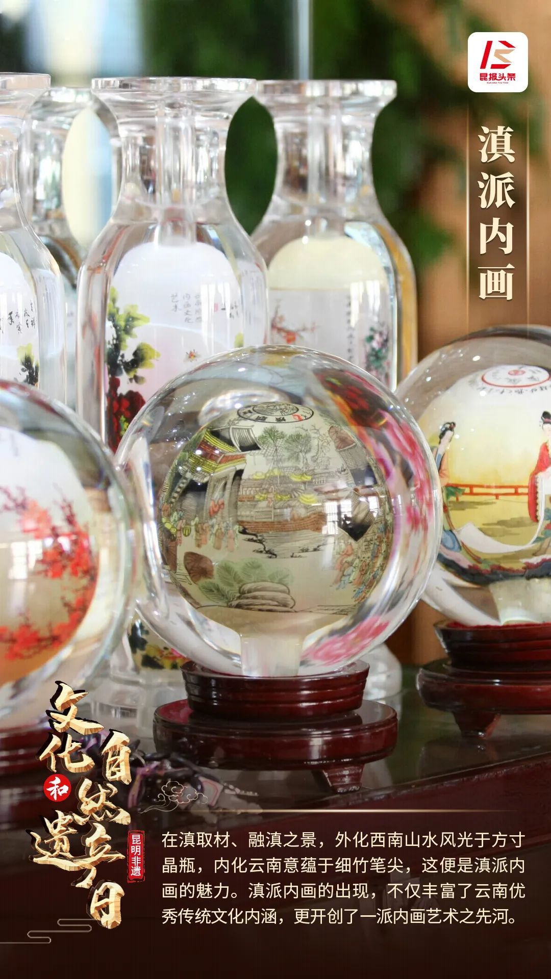 云南省文化和旅游厅