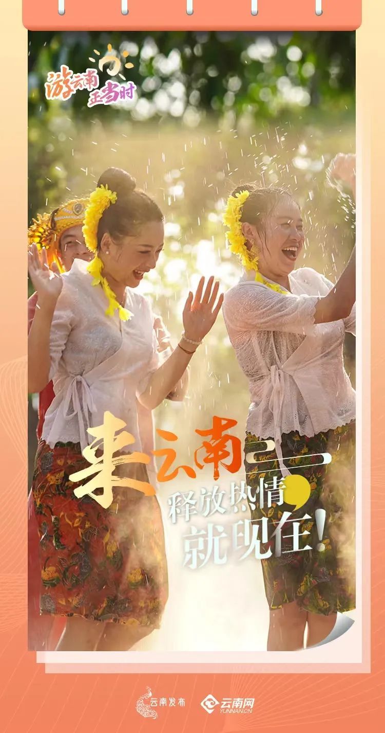 云南省文化和旅游厅