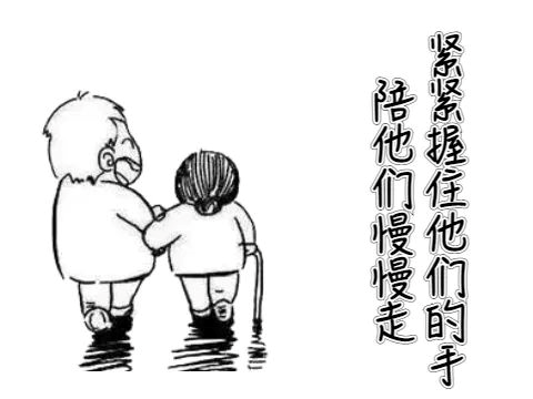 健康腾冲