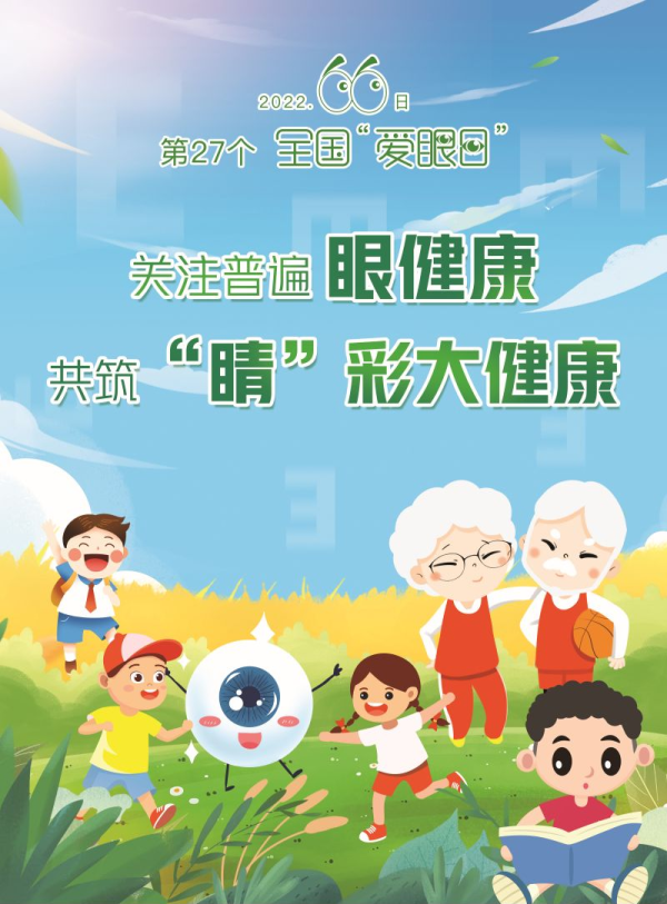 云南中医药大学第二附属医院