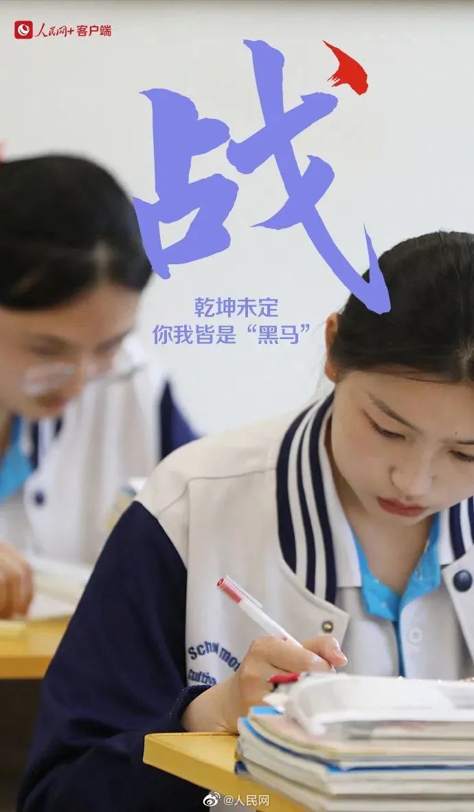 昆明五华发布