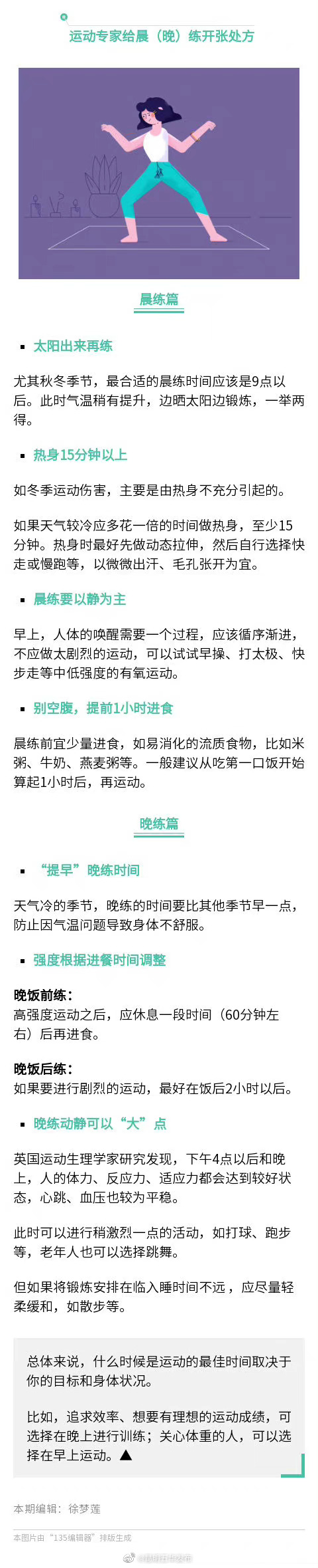 “昆明五华发布”微博