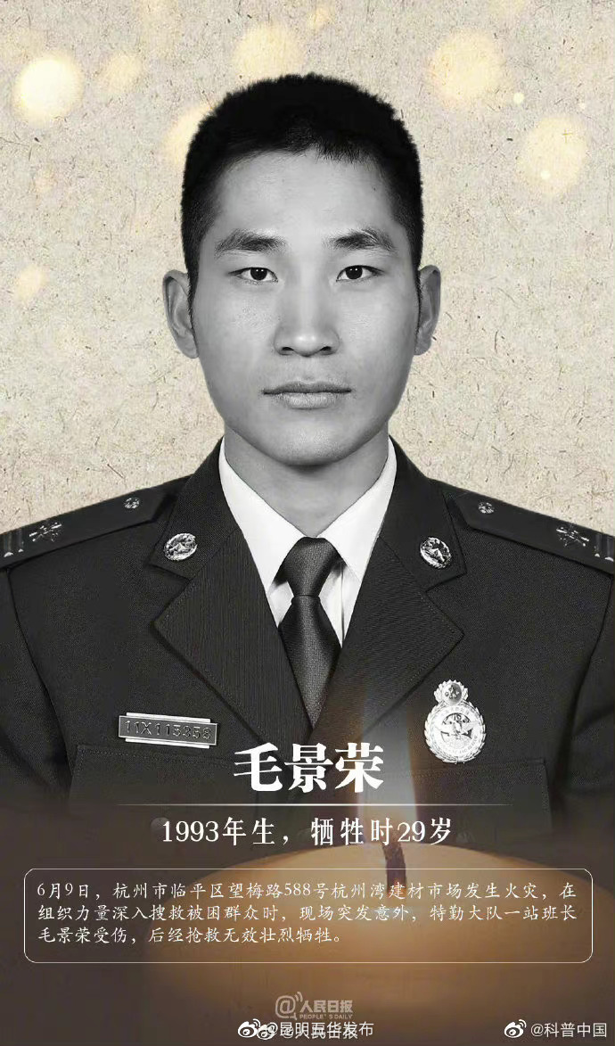 “昆明五华发布”微博