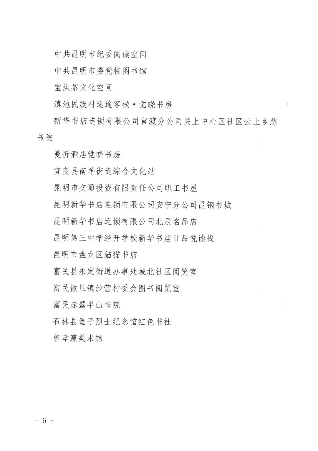 石林融媒