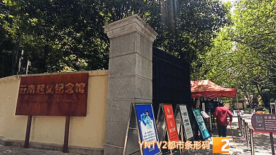 昆明信息港/cnkmxxg