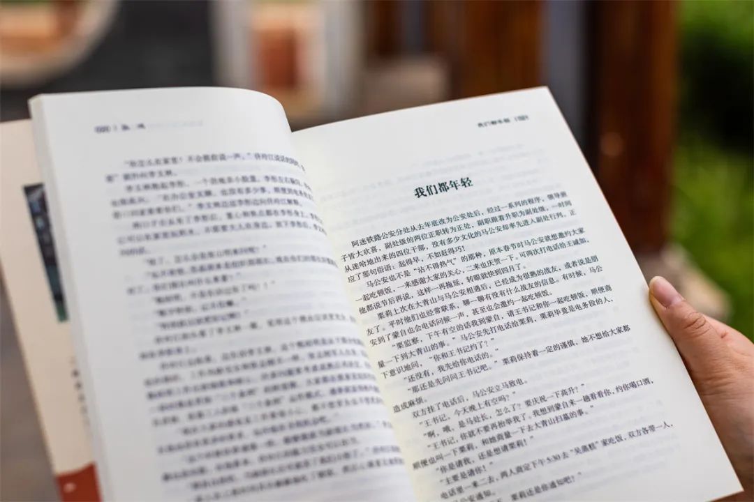 昆明铁路