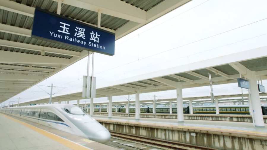 云南省文化和旅游厅