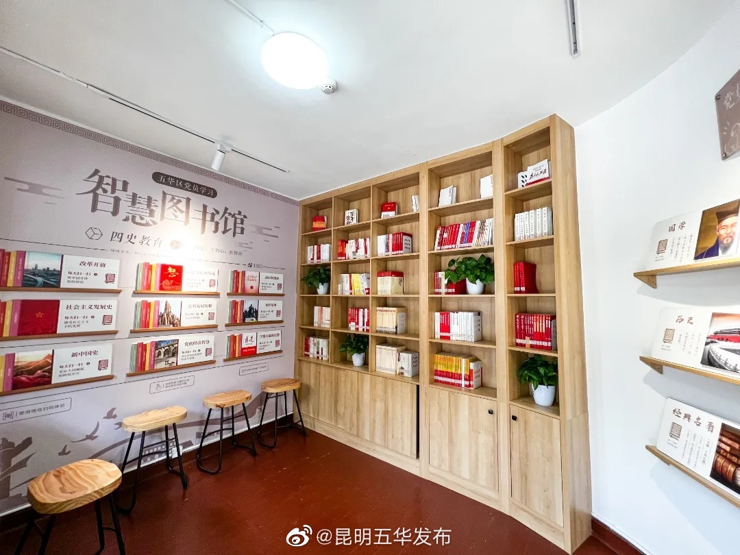 “昆明五华发布”微博